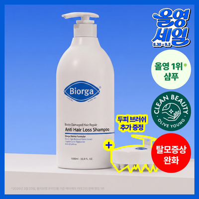 [대용량] 바이오가 바이오틴 손상모발개선 탈모완화 샴푸 돌콩배아 1000ml