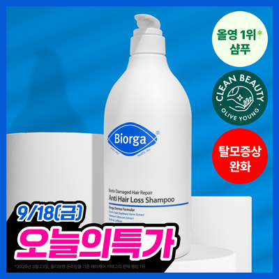 [대용량] 바이오가 바이오틴 손상모발개선 탈모완화 샴푸 돌콩배아 1000ml