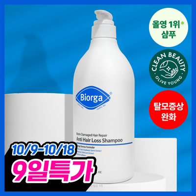 [대용량] 바이오가 바이오틴 손상모발개선 탈모완화 샴푸 돌콩배아 1000ml