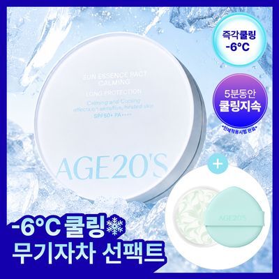 [-6도시원촉촉] AGE20S 선 에센스 팩트 무기자차 카밍 기획 (본품+리필) 