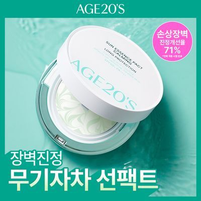 [장벽진정] AGE20S 선 에센스 팩트 무기자차 카밍 기획 (본품+리필)