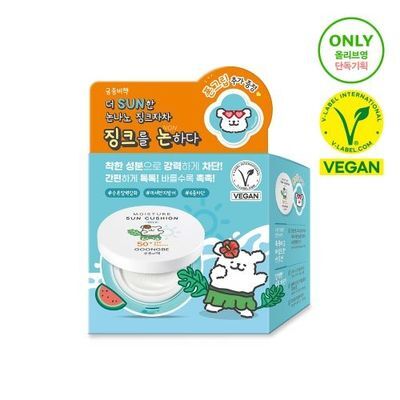궁중비책 모이스처 선쿠션 마일드 14g 리필기획 (+14g 리필)