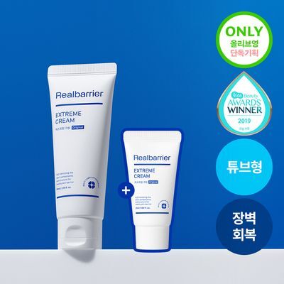 [튜브기획]/온라인단독] 리얼베리어 익스트림 크림 65ml 기획 (+25ml)