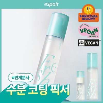 [픽서패팅/화장잠금 픽서] 에스쁘아 프레쉬 세팅 픽서 100ml