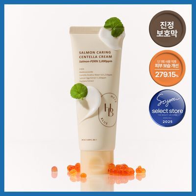 [매끈결광/진정PDRN] 헤브블루 살몬 PDRN 케어링 센텔라 크림 100ml