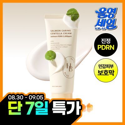 [매끈결광/진정PDRN] 헤브블루 살몬 PDRN 케어링 센텔라 크림 100ml