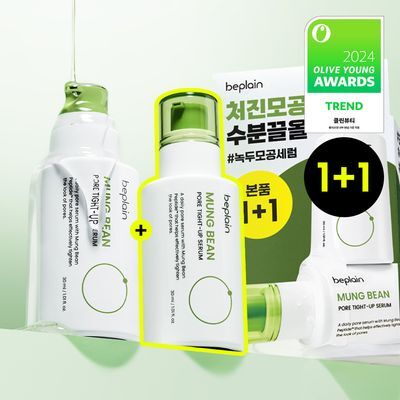 [모공입문세럼/1+1] 비플레인 녹두 모공 타이트업 세럼 30ml 1+1 기획