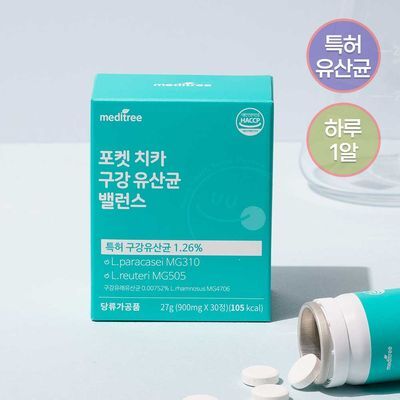 메디트리 포켓 치카 구강유산균 밸런스 30정(1개월분)