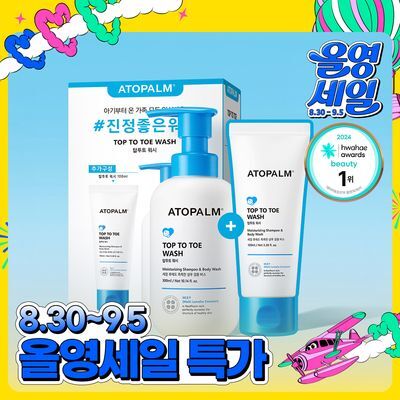 아토팜 탑투토 워시 300ml 기획(300ml+100ml)