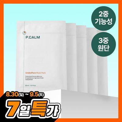 [3중 거즈 밀착케어] 피캄 언더포어 마스크팩 5매