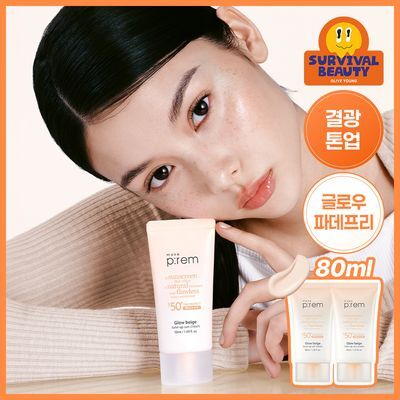 [결광톤업 무기자차] 메이크프렘 글로우 베이지 톤업 선크림 40ml+40ml
