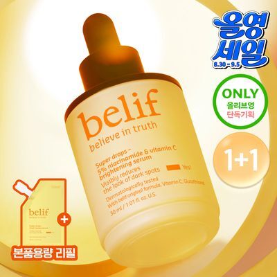 [결광톤업] 빌리프 슈퍼 드랍스 비타C 토닝 세럼 30ml 단품/기획(+30ml 리필 증정)