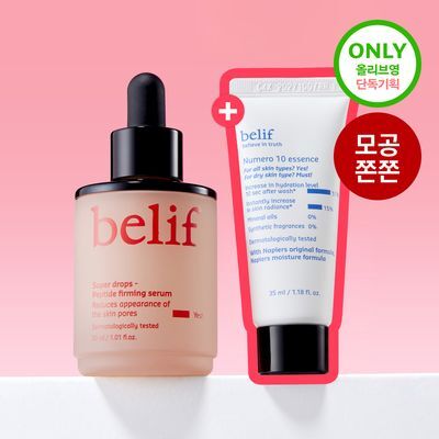[모공X탄력X장벽] 빌리프 슈퍼드랍스 펩타이드 퍼밍 세럼 30ml 기획/단품