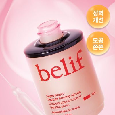 [모공X탄력X장벽] 빌리프 슈퍼드랍스 펩타이드 퍼밍 세럼 30ml