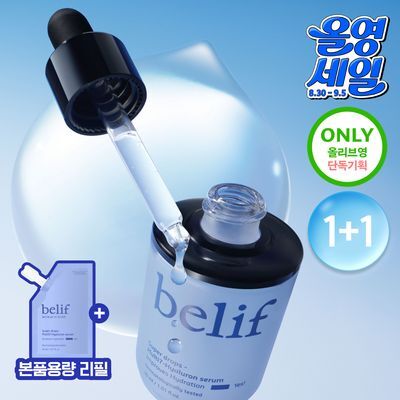 [겉속보습] 빌리프 슈퍼드랍스 멀티7 히알루론 더블보습 세럼 30ml 단품/기획 (+30ml 리필 증정)
