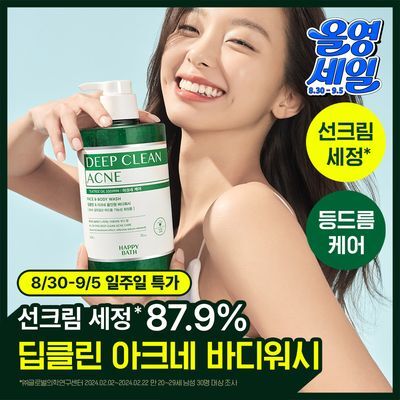 [선크림세정] 해피바스 딥클린 멘톨쿨링 바디워시 900G