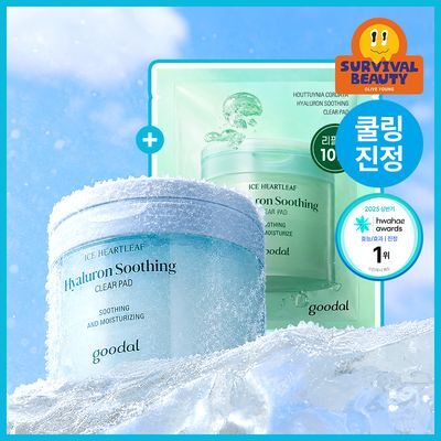 [단독기획] 구달 어성초 히알루론 수딩 클리어 패드 70매 (+10매 증정) 
