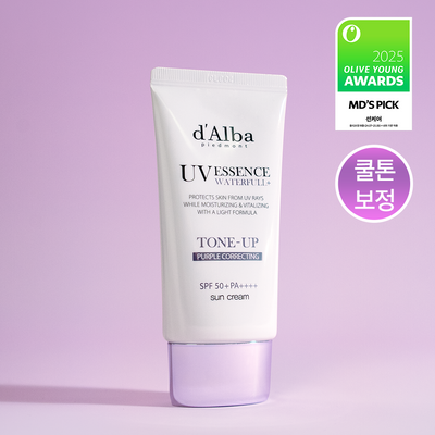 d'Alba Purple Tone-Up sunscreen 50ml × 2