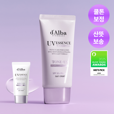 [쿨톤보정] 달바 퍼플 톤업 선크림 50ml