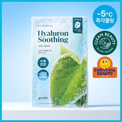 [즉각쿨링/열감케어] 구달 어성초 히알루론 수딩 젤리 마스크 1매