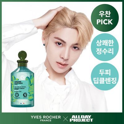 이브로쉐 모링가 리프레시 헤어식초 150ml