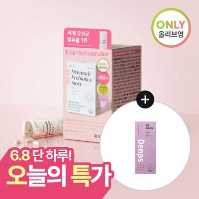 [덴프스] 덴마크 유산균이야기 우먼 2개월분(질유산균) + 철분 헤모케어 3포 증정