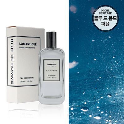 [명품향수/블루드&우디향]로맨띠끄 블루 드 옴므 퍼퓸 50ml