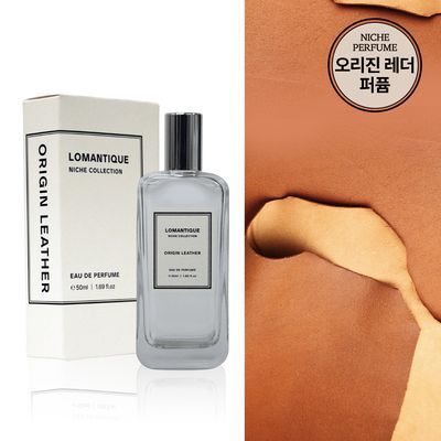 [명품향수/ 옴브레레더&살냄새향] 로맨띠끄 오리진 레더 퍼퓸 50ml