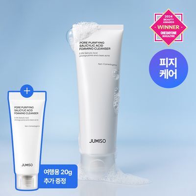 [여드름기능성/피지케어] 주미소 포어 퓨리파잉 살리실산 클렌징폼 120g 기획 (+20g)