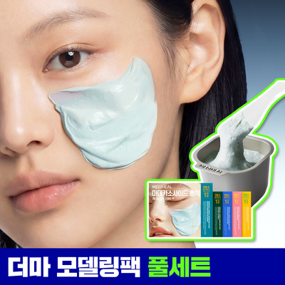 Mediheal Modeling Pack & Ampoule Full Set