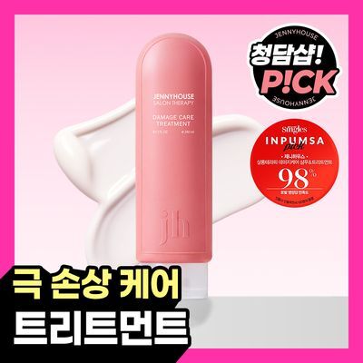 제니하우스 살롱테라피 데미지케어 트리트먼트 240ml