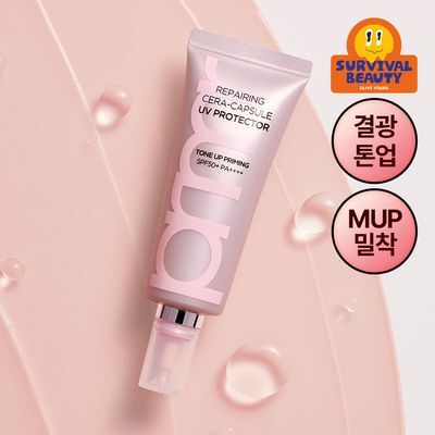 프리메라 리페어링 세라캡슐 UV프로텍터 톤업 프라이밍 40ml 더블기획/단품