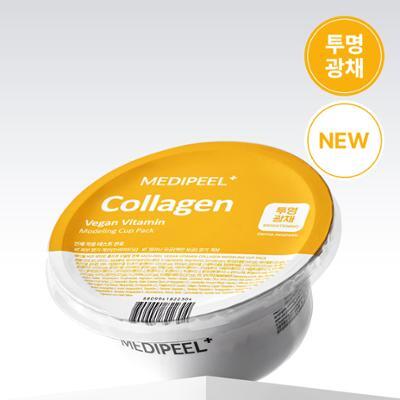 메디필 비건 비타민 콜라겐 모델링 컵팩 28g (1회분)
