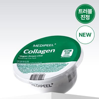 메디필 비건 그린 시카 콜라겐 모델링 컵팩 28g (1회분)