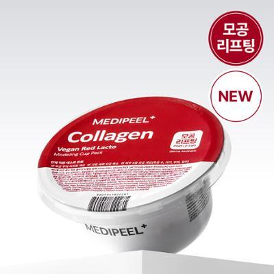 메디필 비건 레드 락토 콜라겐 모델링 컵팩 28g (1회분)