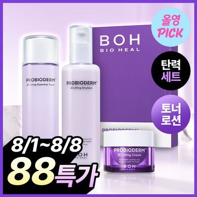 [기프트추천] 바이오힐보 프로바이오덤 3D리프팅 스킨케어 2종세트 (토너150ml+에멀전150ml)