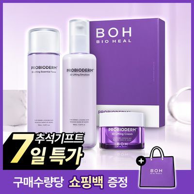 [기프트추천] 바이오힐보 3D리프팅 스킨케어 2종세트 (토너150ml+에멀전150ml)