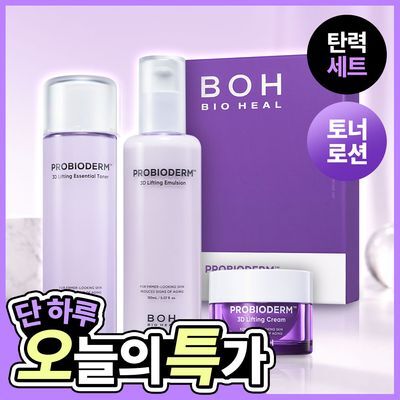 [기프트추천] 바이오힐보 3D리프팅 스킨케어 2종세트 (토너150ml+에멀전150ml)