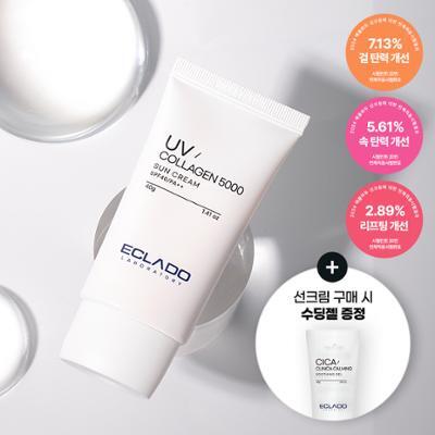 에끌라두 UV 콜라겐 5000 선크림 40g 기획 (+수딩젤 40g)