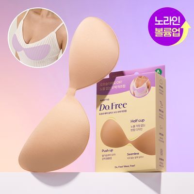 마른파이브 두프리 에어 심리스 누드브라 하프컵