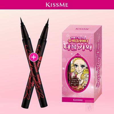 [2개입] 키스미 히로인메이크 스무스 리퀴드 아이라이너 슈퍼 킵 더블기획(온라인단독)