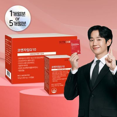뉴트리코어 코엔자임Q10 2종 택1 (1개월/5개월분)