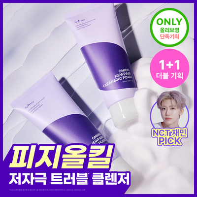 [NCT 재민PICK] 이즈앤트리 어니언 뉴페어 클렌징폼 150ml 2입