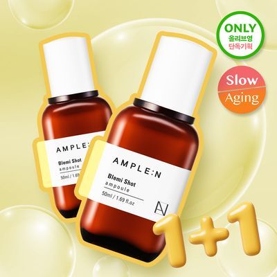 [7일잡티개선] 앰플엔 블레미샷 잡티앰플 50ml 1+1 단독기획