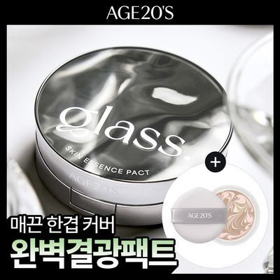 [리필기획] AGE20S 글래스 스킨 에센스 팩트 퍼펙트(본품+리필)