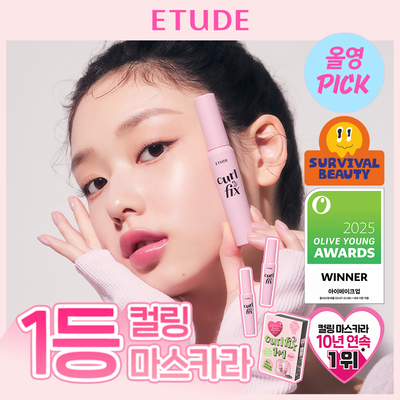 [8월 올영픽/1등 컬링] 에뛰드 컬 픽스 마스카라 1+1 기획 (쌍쌍바 케이블 홀더 증정 기획 / 단품)