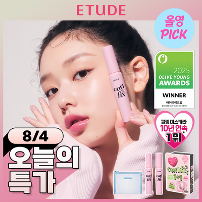 ETUDE Curl Fix mascara × 2