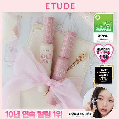 [8월 올영픽/1등 컬링] 에뛰드 컬 픽스 마스카라 단품/증정기획/1+1기획
