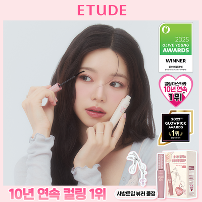 [1등 컬링] 에뛰드 컬 픽스 마스카라 단품/증정기획/1+1기획