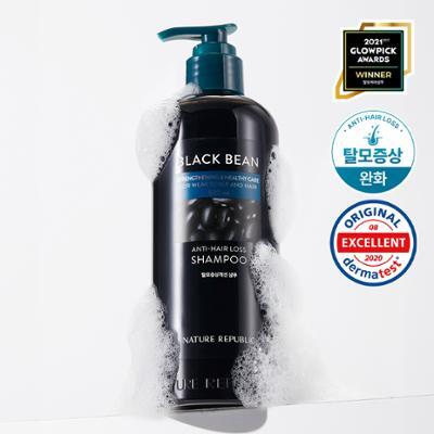 네이처리퍼블릭 블랙빈 탈모증상 개선 샴푸 520ml